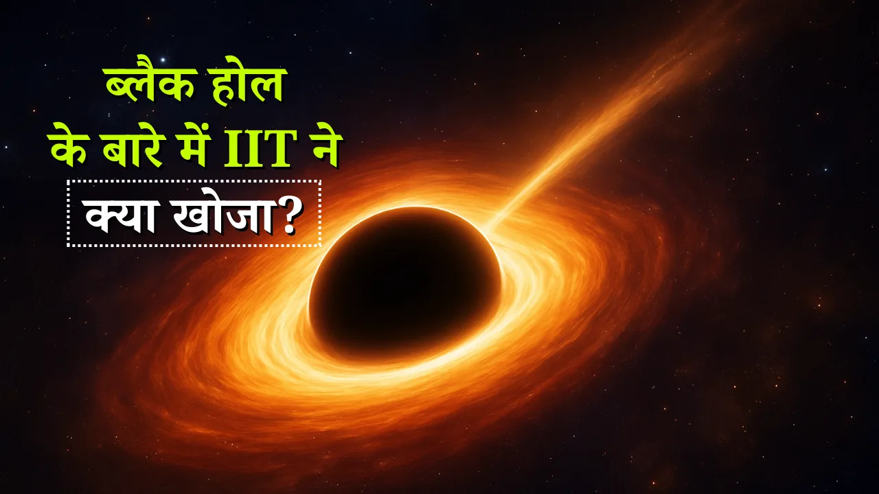 Black hole with glowing accretion disk in deep space