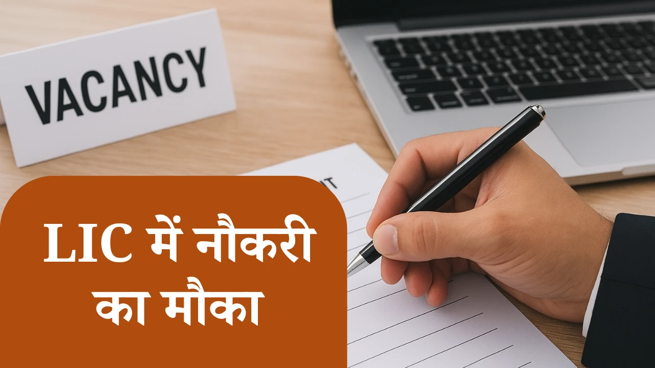 Person filling job application form with vacancy sign and laptop on desk