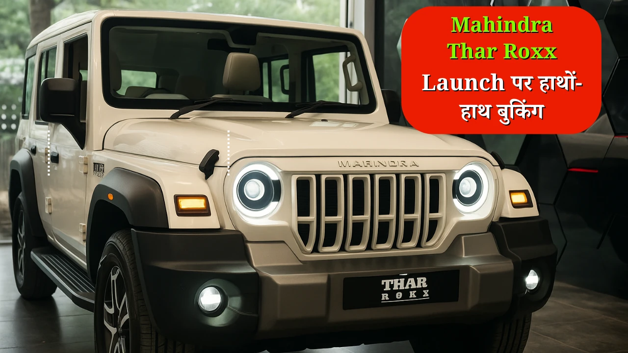 Mahindra Thar Roxx SUV front view in showroom with stylish design and LED headlights