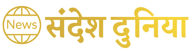 Sandesh Duniya
