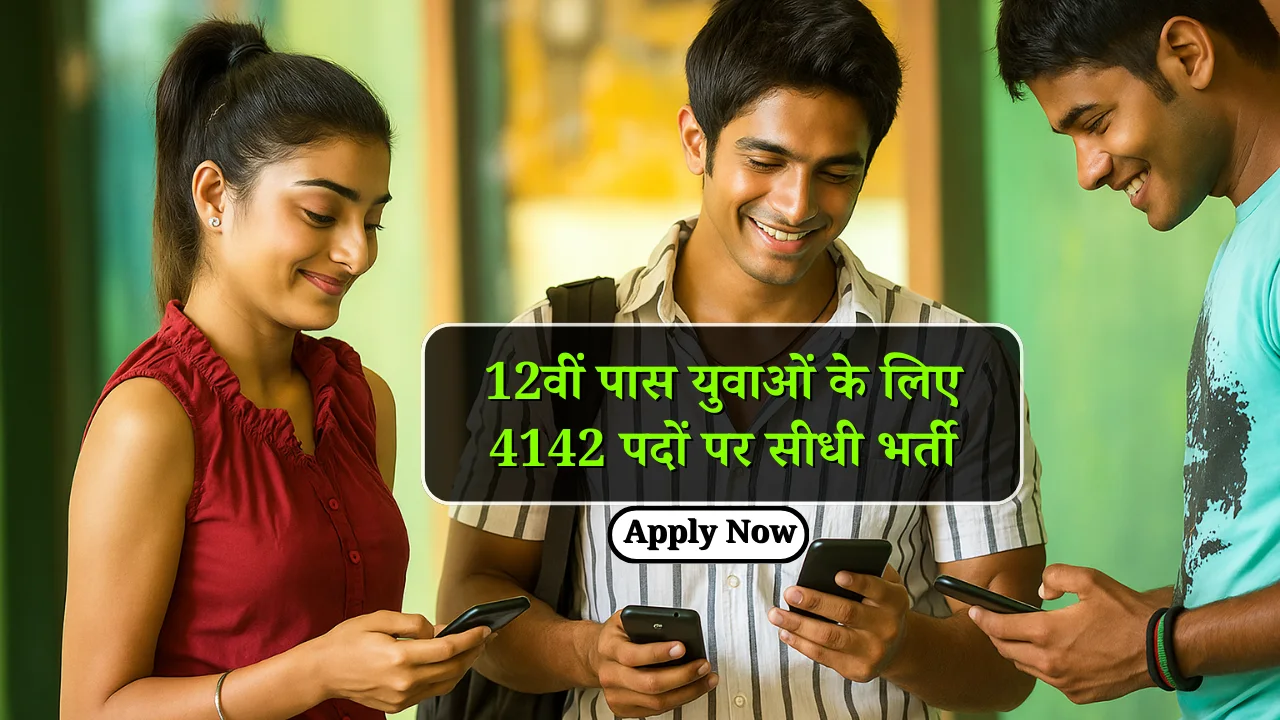 Bihar Police Prohibition Constable Vacancy 2025