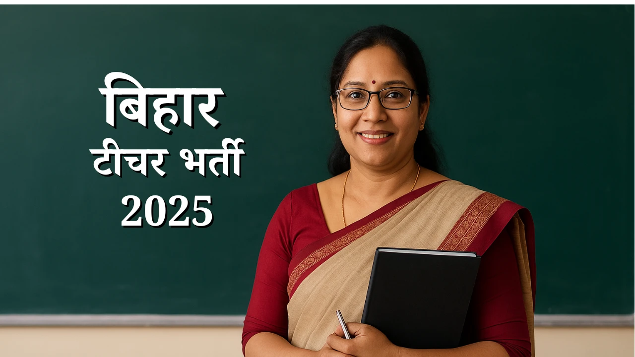 Smiling Indian female teacher standing with books in front of chalkboard