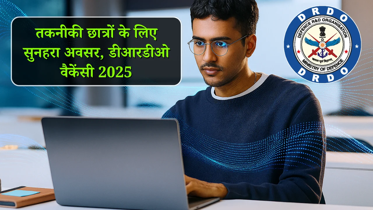 DRDO Apprentice Recruitment 2025