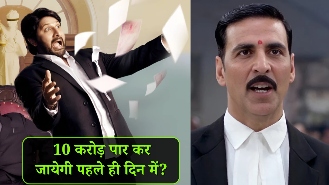 Akshay Kumar and Arshad Warsi in Jolly LLB 3 as lawyers, film sells 11000 tickets in advance booking, first day box office prediction