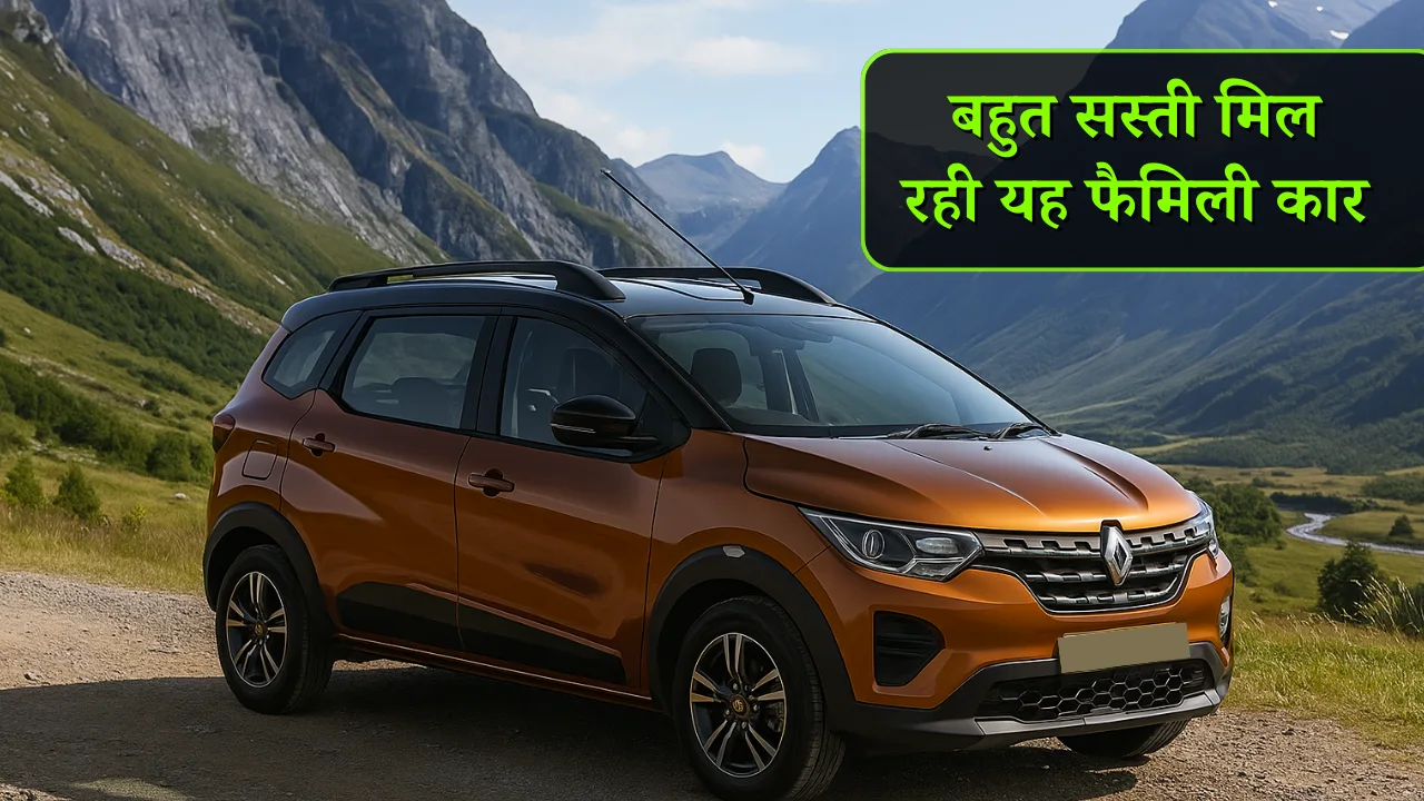 Renault Triber with Mountain View