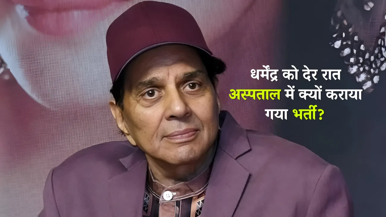 Dharmendra news