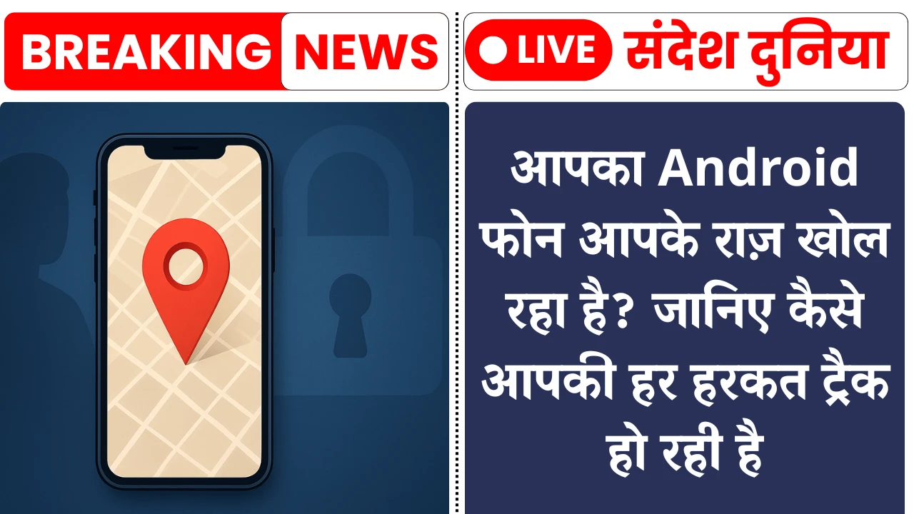 IIT Delhi Android study